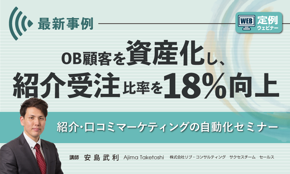 紹介定例 アイキャッチ画像